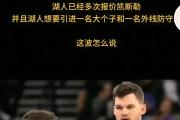 开元棋牌在线入口-球员退场，爵士对阵克利班，东部队伍为更多的荣誉而战的简单介绍