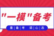 开元棋牌在线入口-瓦拉多利德教练施拉格心态稳定备战