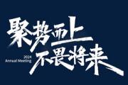 Kaiyuan Game card-关于四川队昂扬士气，势要领先战场的信息