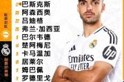 开元官方下载-关于阿拉维斯十人击败对手，壮举引人注目的信息