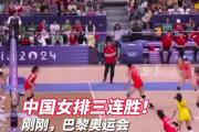 -塞尔维亚队双核破门，成功晋级