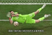 开元官方下载-皇家马德里遭遇惊险逆转，输给莱比锡
