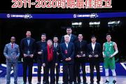 -后卫参加慈善比赛获得最佳球员