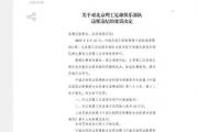 开元棋牌网页版入口地址-国内足球联赛的最新伤病情况通报的简单介绍