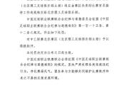 开元棋牌网页版入口地址-国内足球联赛的最新伤病情况通报的简单介绍