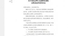 开元棋牌网页版入口地址-国内足球联赛的最新伤病情况通报的简单介绍
