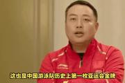 -运动员们奋勇拼搏，力争登上荣耀领奖台