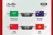 开元棋牌-国家代表集结团队力量，挑战全球顶尖的简单介绍