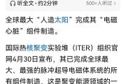 开元棋牌-国家代表集结团队力量，挑战全球顶尖的简单介绍