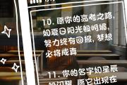 -夺魁之路!为骄傲而战取胜