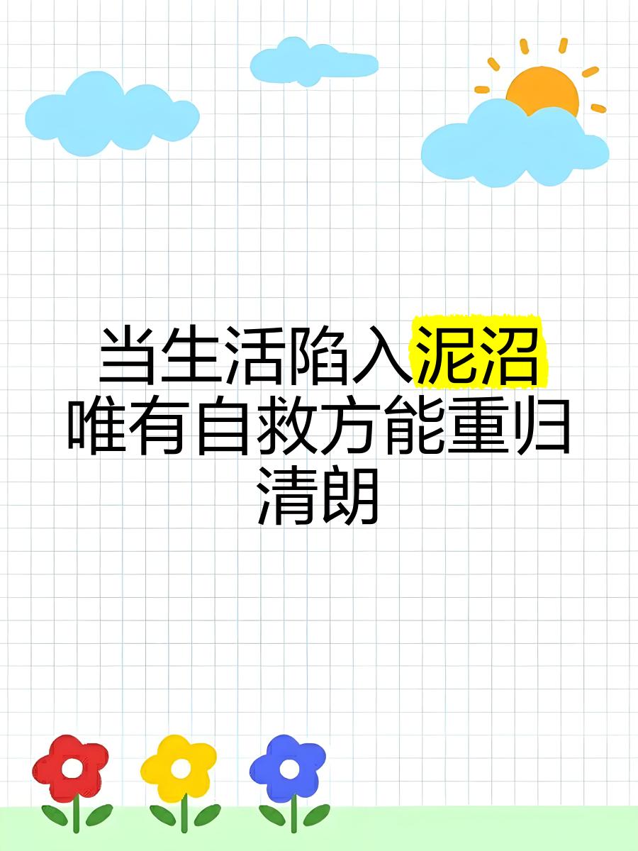 巴拉多利德再战平局，再度陷入不胜泥沼