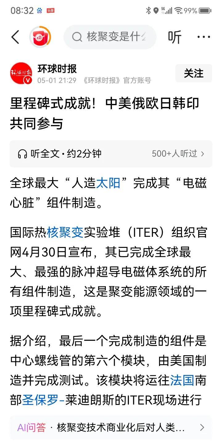 国家代表集结团队力量，挑战全球顶尖的简单介绍