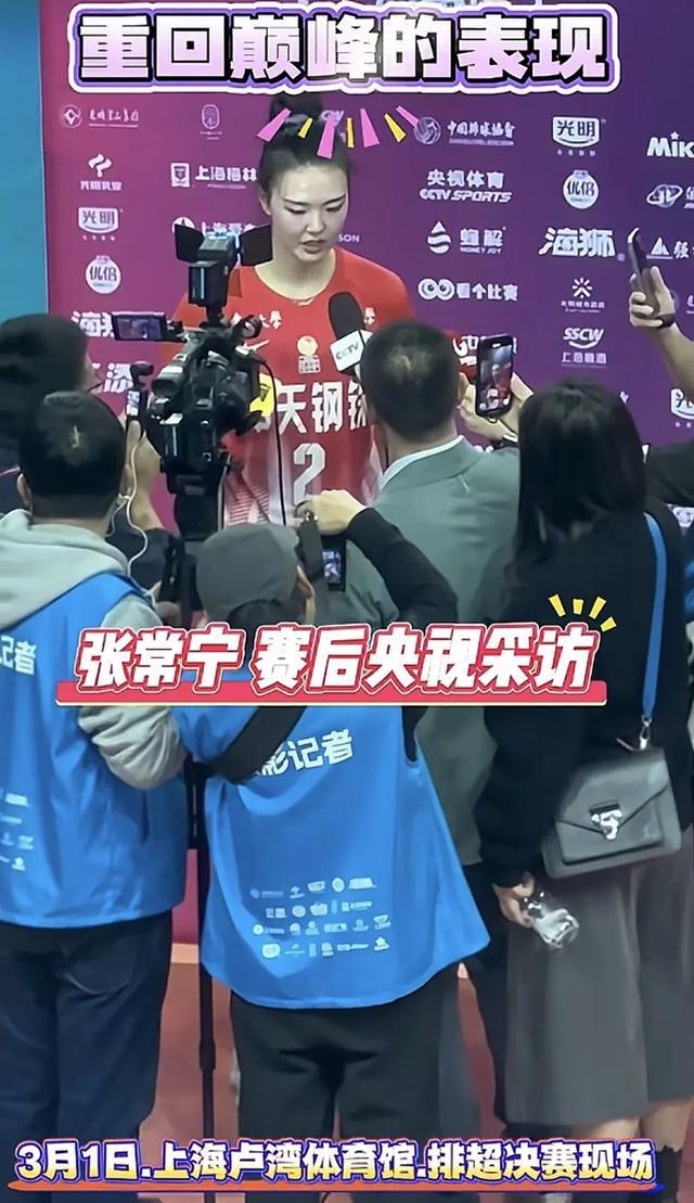 江苏队难寻突破之道，暂缓赛季步伐