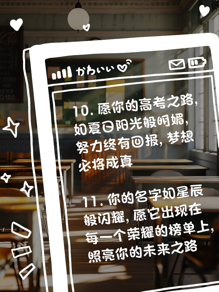 夺魁之路!为骄傲而战取胜