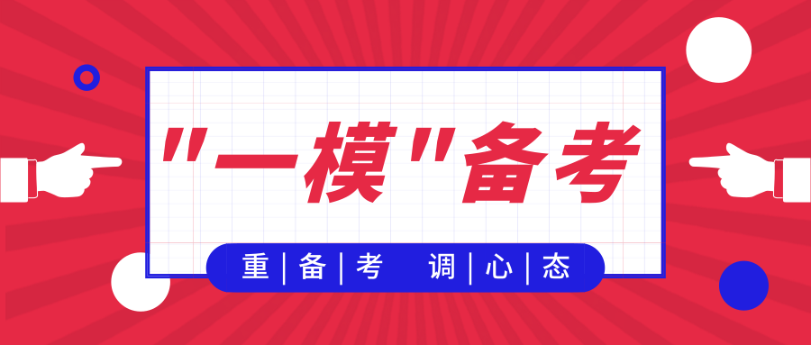 瓦拉多利德教练施拉格心态稳定备战