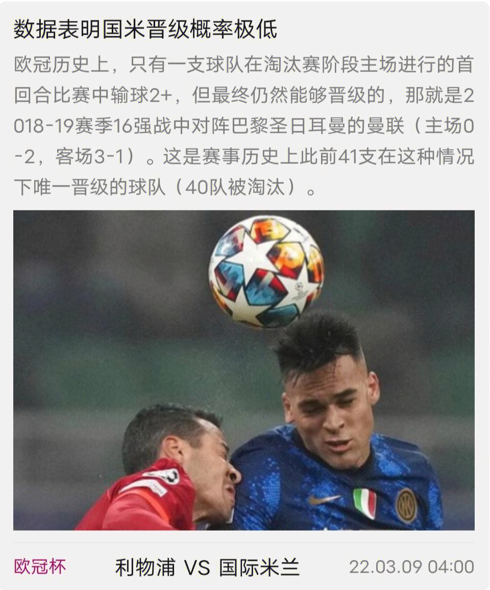 专家研究最新的篮球联赛情报