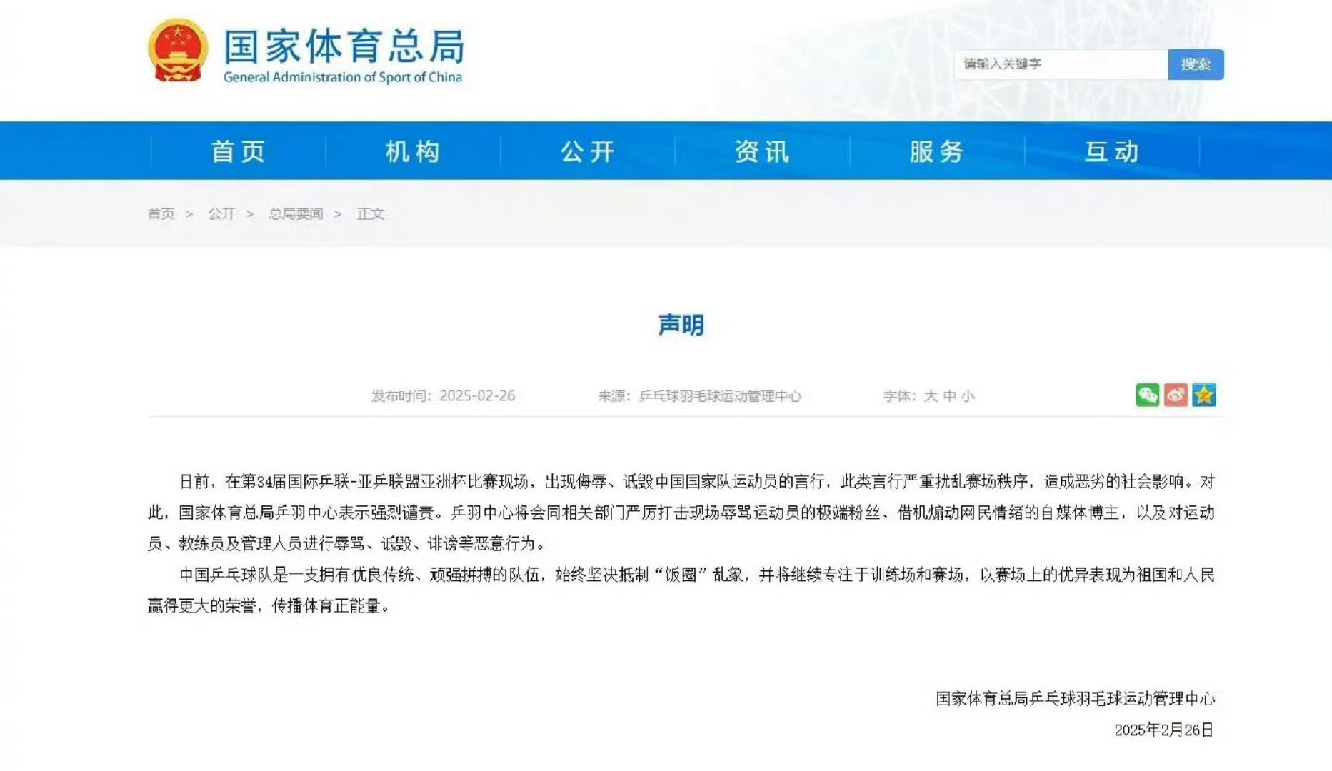 重磅新闻曝光，球队内部争议不断