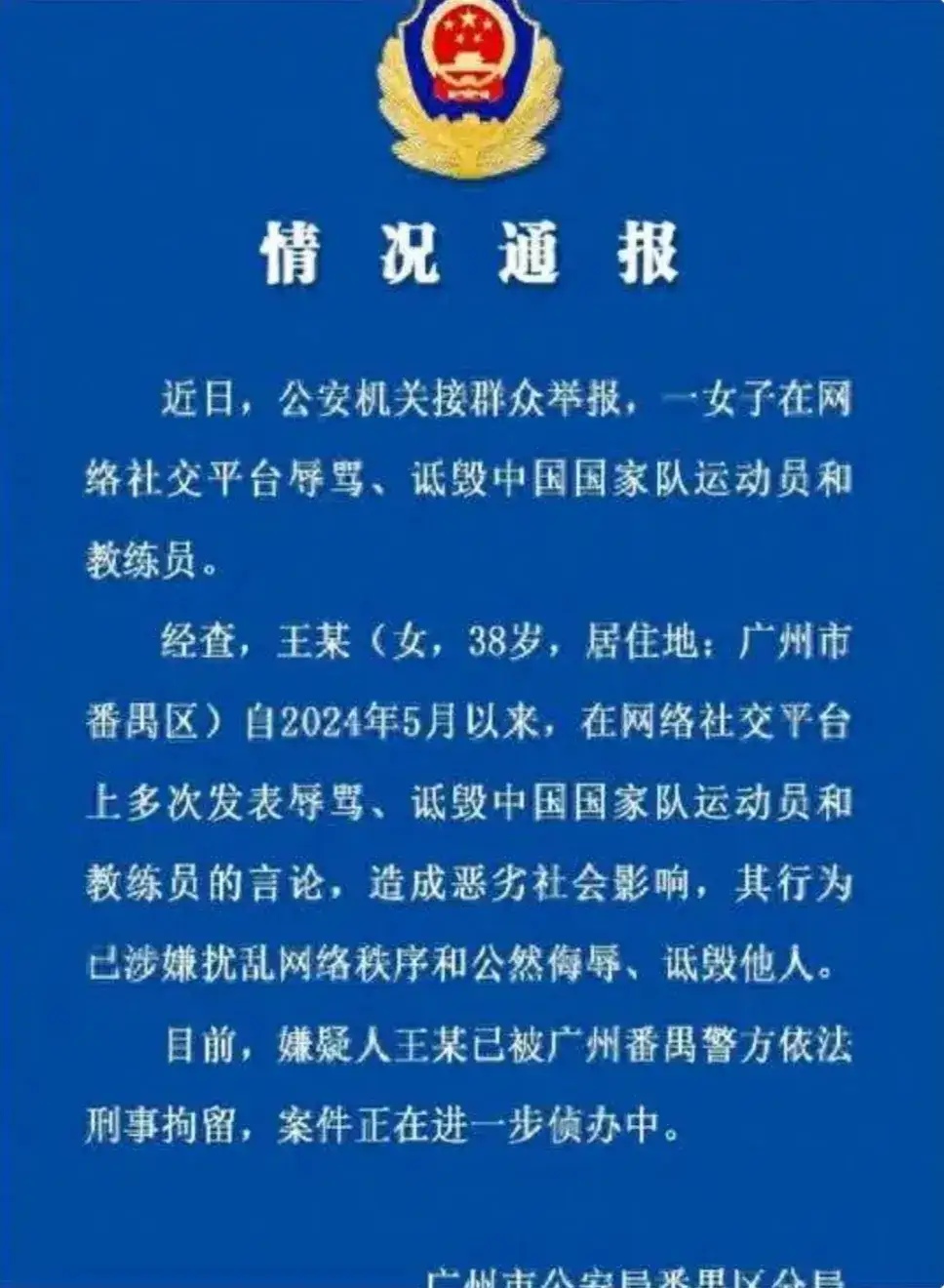 重磅新闻曝光，球队内部争议不断