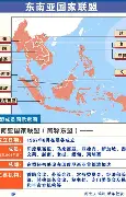 东南亚篮球联赛：菲律宾勇士vs泰国泰虎