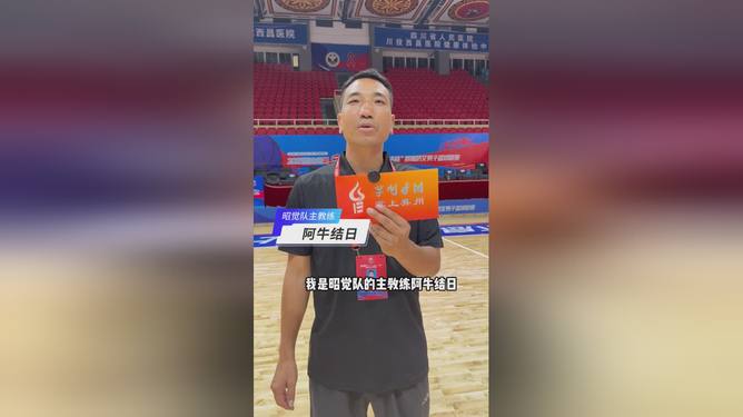 泰国篮球超级联赛全新赛季启动，强队实力依然强劲