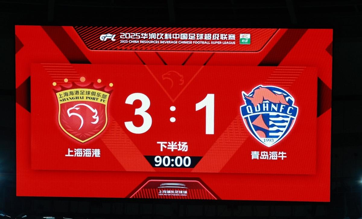 乌鲁木齐鹰队完胜对手升至积分榜榜首的简单介绍