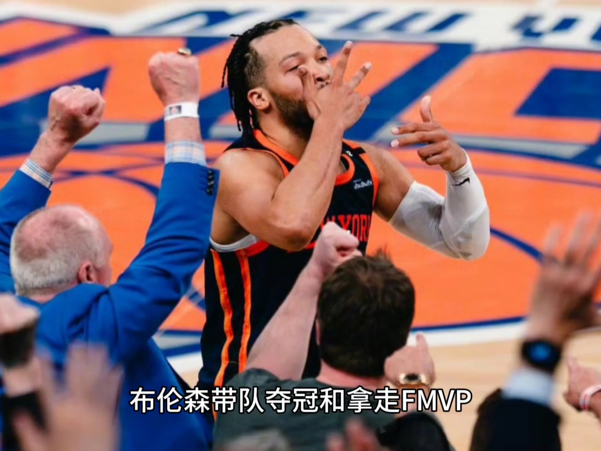 关于尼克斯后卫控制比赛，带队取胜的信息