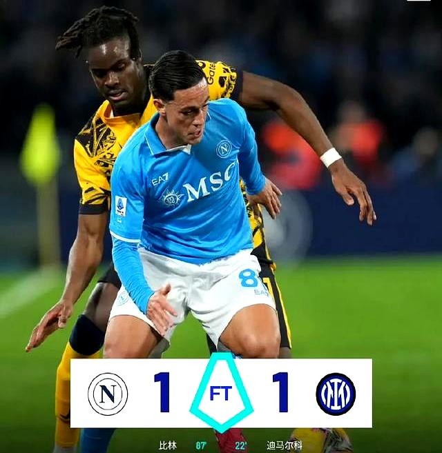 关于那不勒斯绝平维罗纳，连胜势头遭遇暂停的信息