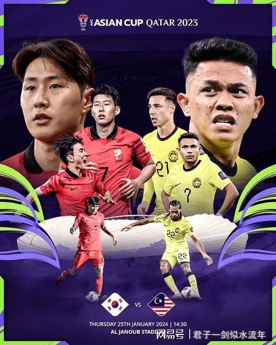 马来西亚球队意外击败韩国强队,引发翻盘传闻 马来西亚球队意外击败韩国强队,引发翻盘传闻