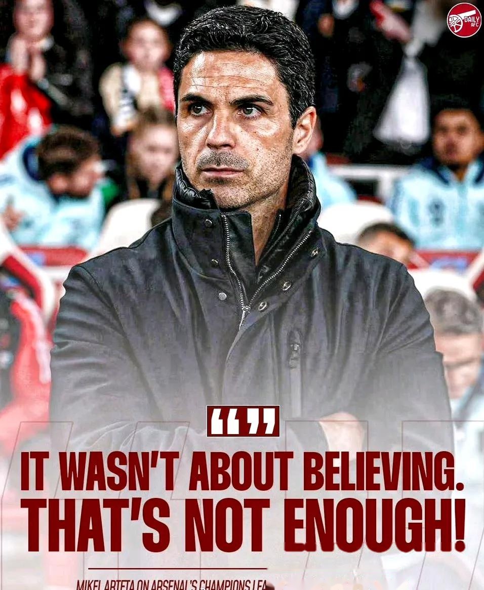 阿森纳遭遇惨败，新赛季欧冠前景黯淡