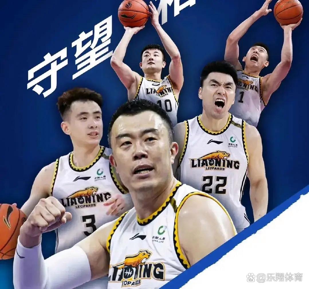 辽宁队大胜四川队,延续胜利势头的简单介绍 辽宁队大胜四川队,延续胜利势头的简单介绍