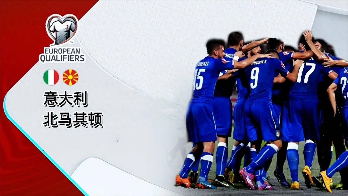 瑞士战胜对手，锁定欧预赛淘汰赛名额