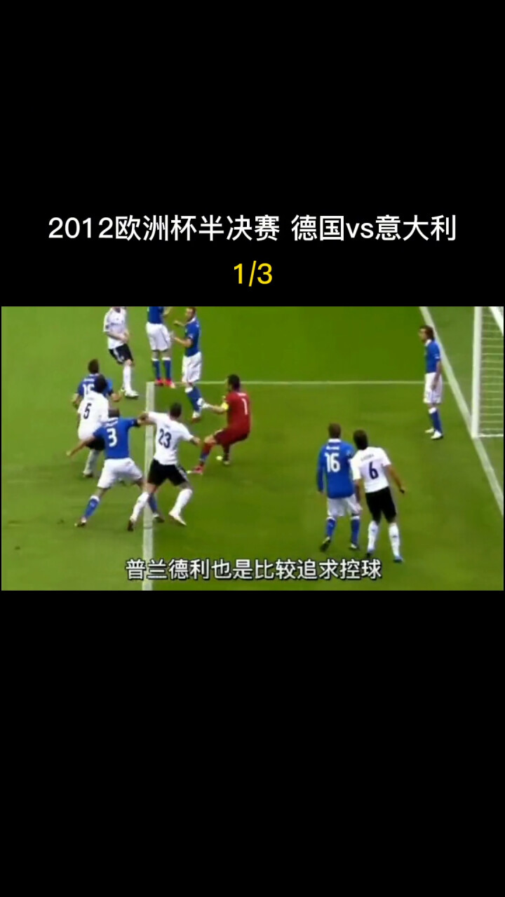 斯洛伐克队成功挺进年欧洲杯半决赛的简单介绍 斯洛伐克队成功挺进年欧洲杯半决赛的简单介绍