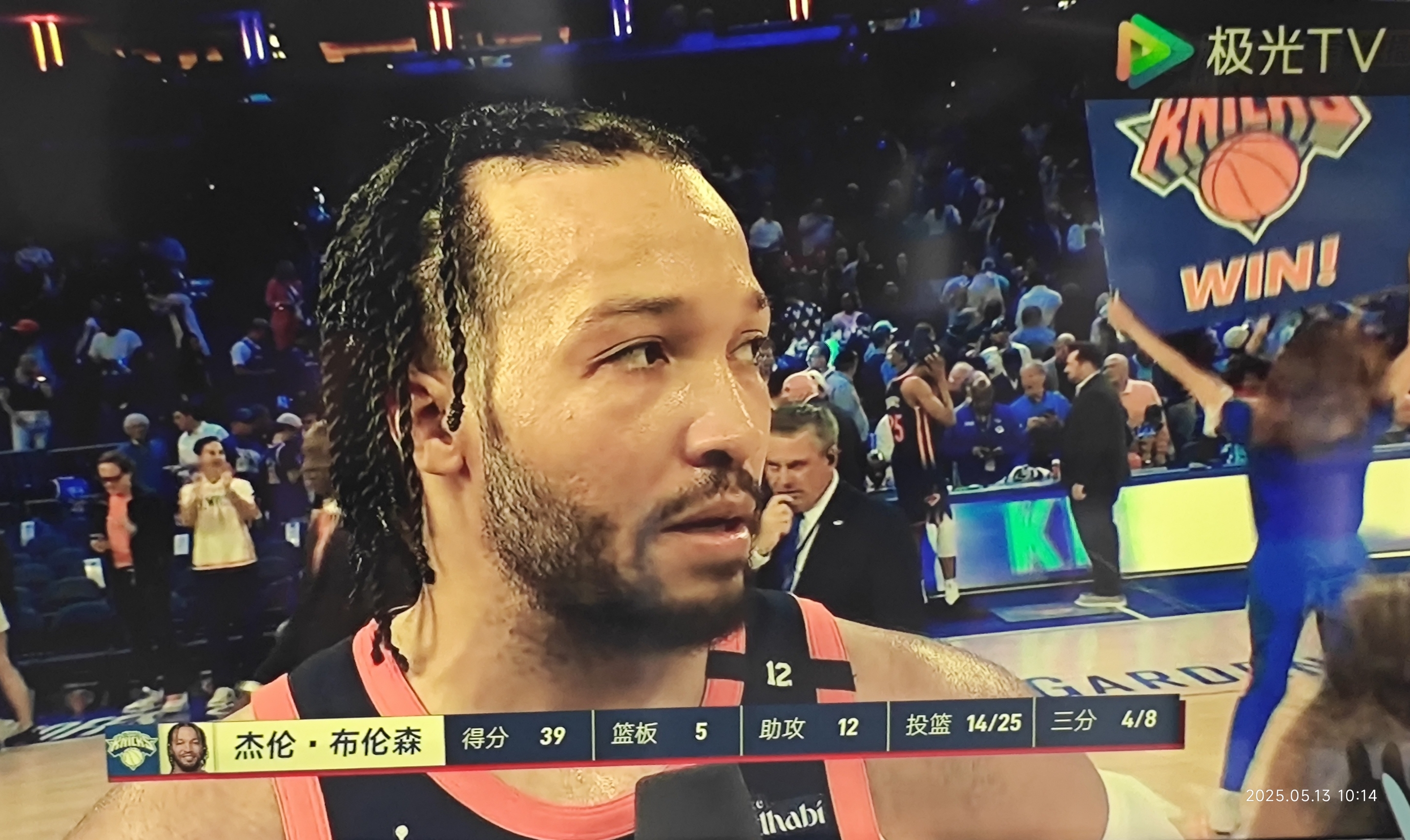 包含尼克斯主场惨败马刺，遭遇三连败！的词条