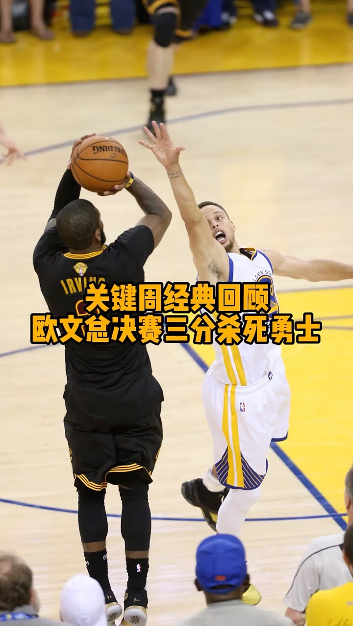 骑士力克猛龙,欧文全场出色发挥带队取得胜利 骑士力克猛龙,欧文全场出色发挥带队取得胜利